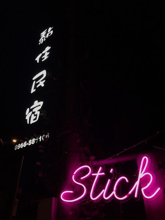 Stick-On B&B Xincheng Township Εξωτερικό φωτογραφία